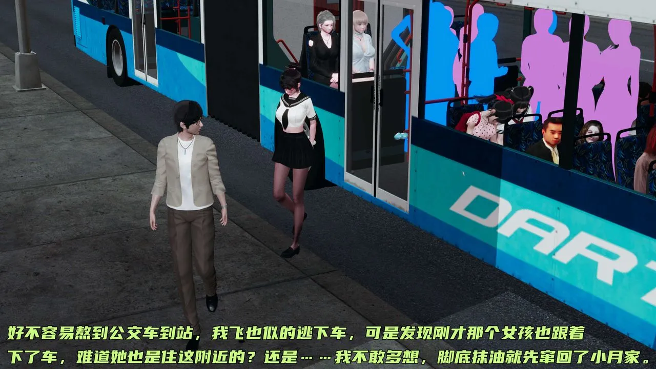 [3D]暴露女友小月 - 第16话 - page 73