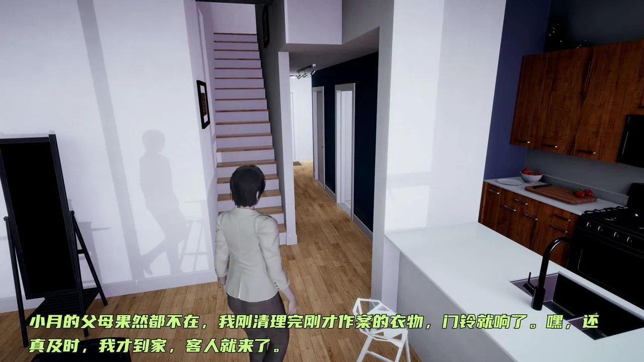 [3D]暴露女友小月 - 第16话 - page 74