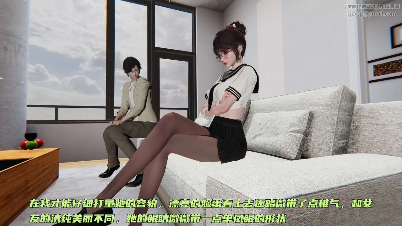[3D]暴露女友小月 - 第16话 - page 80