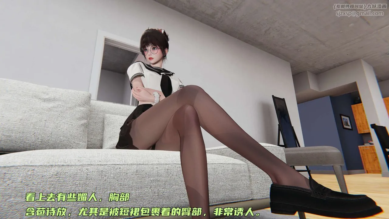[3D]暴露女友小月 - 第16话 - page 81