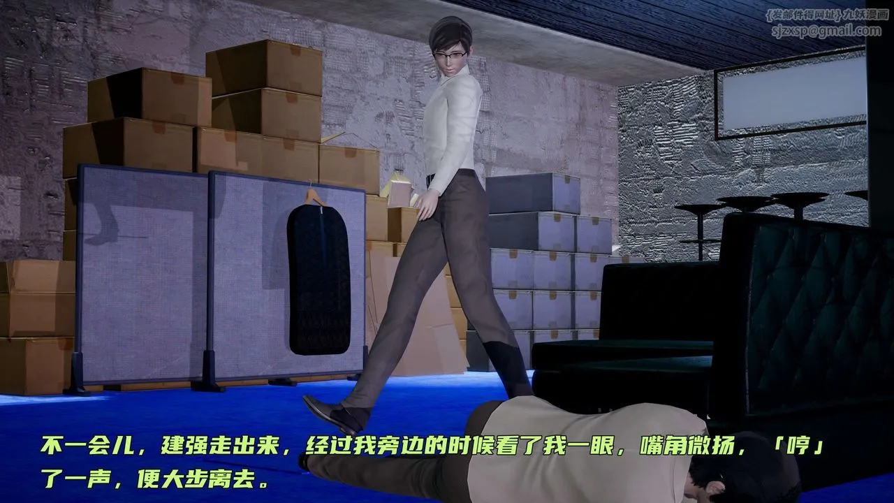 [3D]暴露女友小月 - 第09话 - page 83