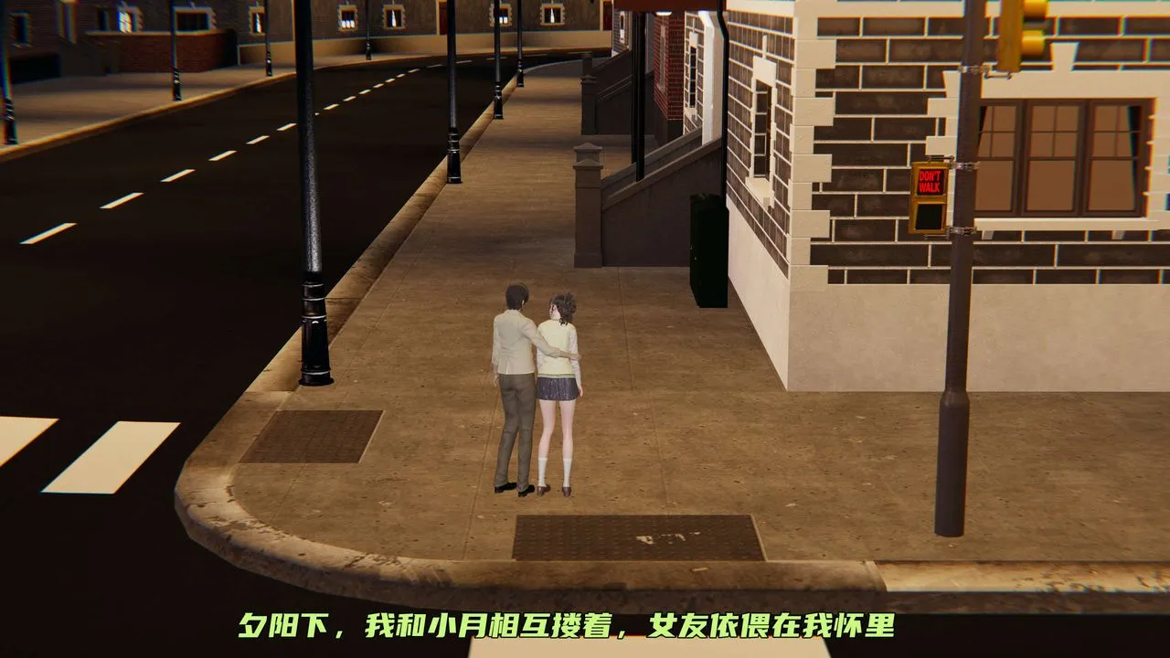 [3D]暴露女友小月 - 第09话 - page 88