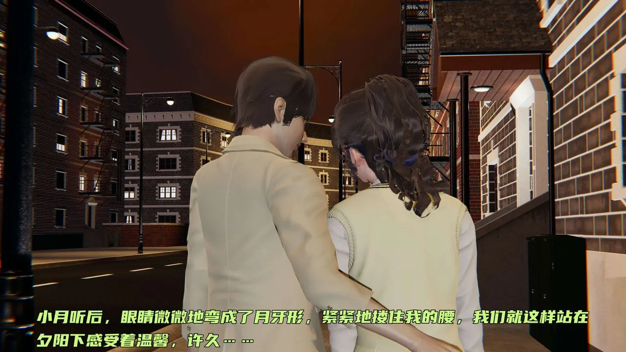 [3D]暴露女友小月 - 第09话 - page 90
