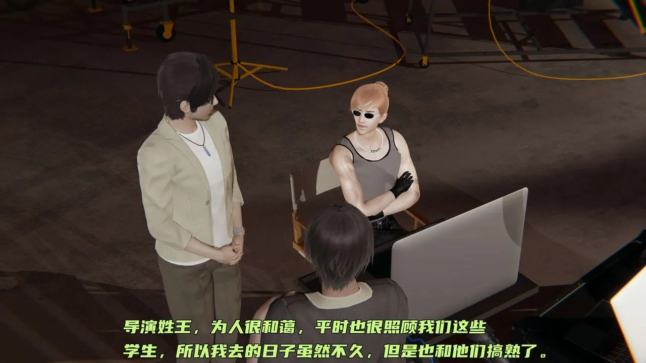 [3D]暴露女友小月 - 第19话 - page 6