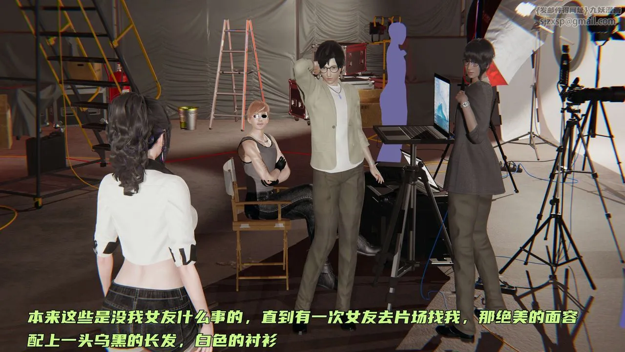 [3D]暴露女友小月 - 第19话 - page 7