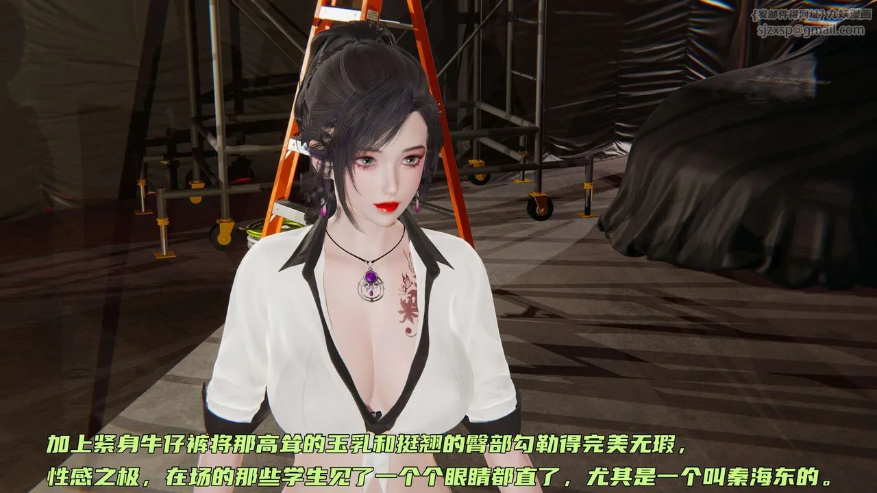 [3D]暴露女友小月 - 第19话 - page 8