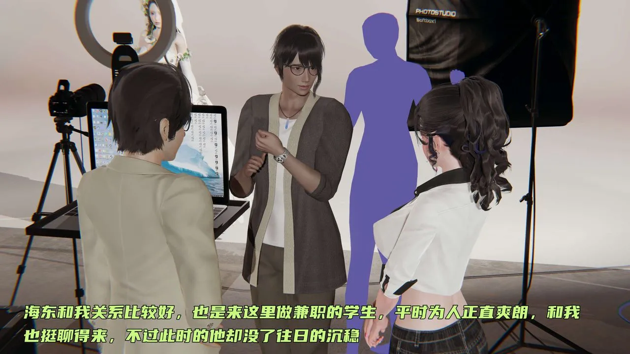 [3D]暴露女友小月 - 第19话 - page 9