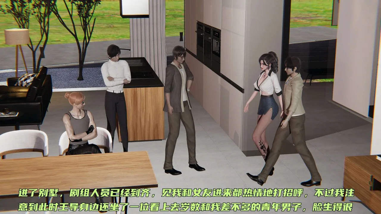 [3D]暴露女友小月 - 第19话 - page 21