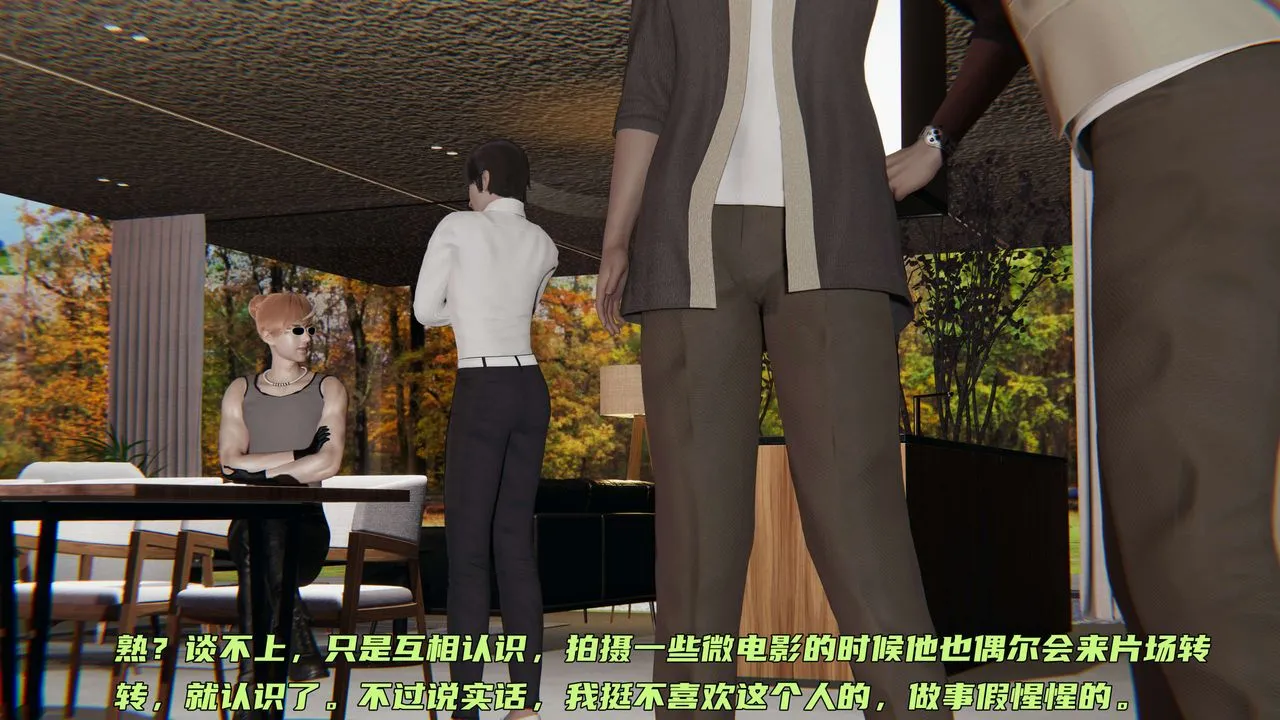 [3D]暴露女友小月 - 第19话 - page 26