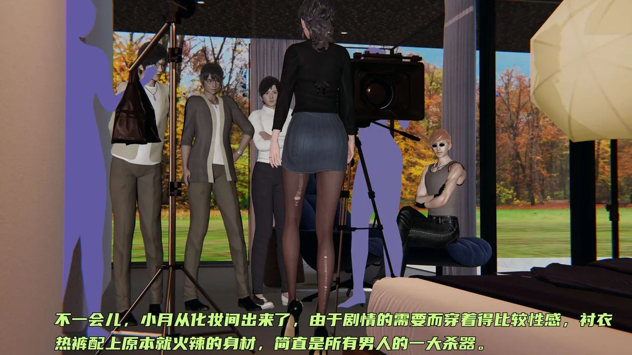 [3D]暴露女友小月 - 第19话 - page 27