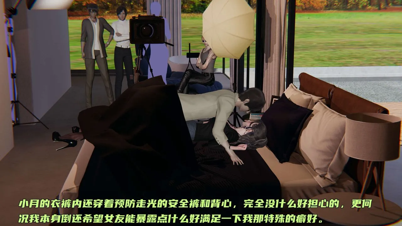 [3D]暴露女友小月 - 第19话 - page 31