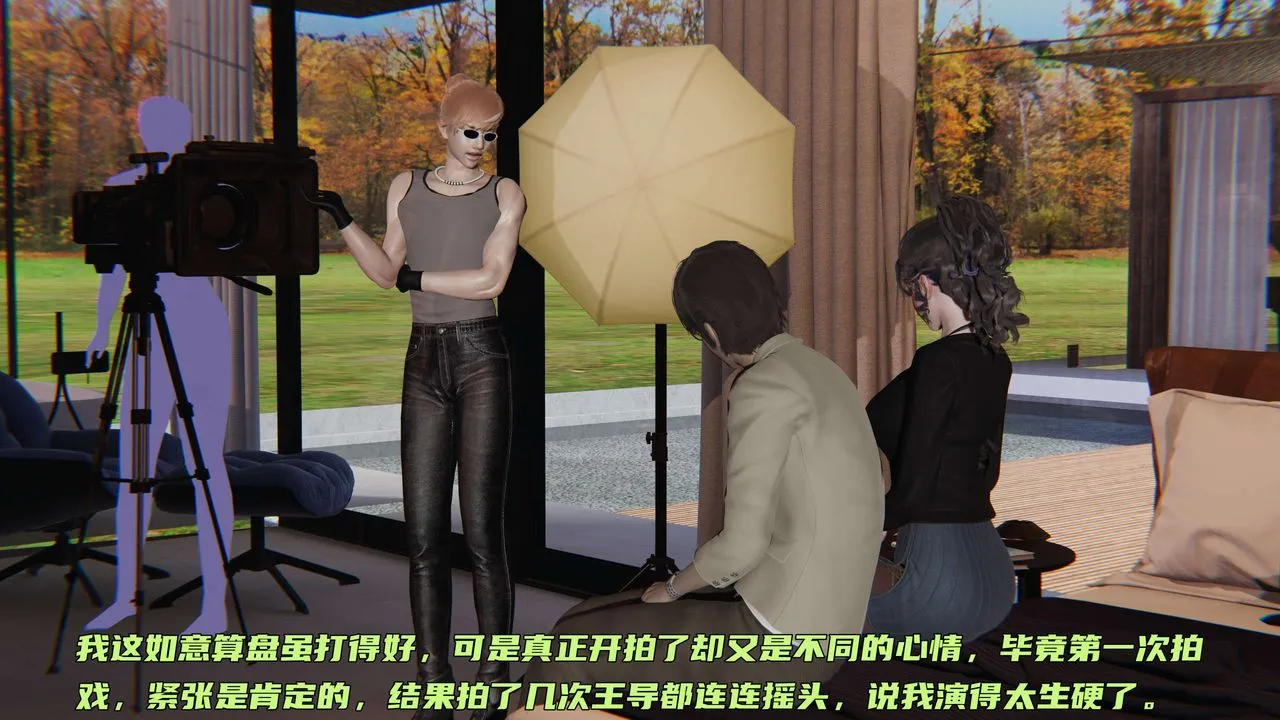 [3D]暴露女友小月 - 第19话 - page 32