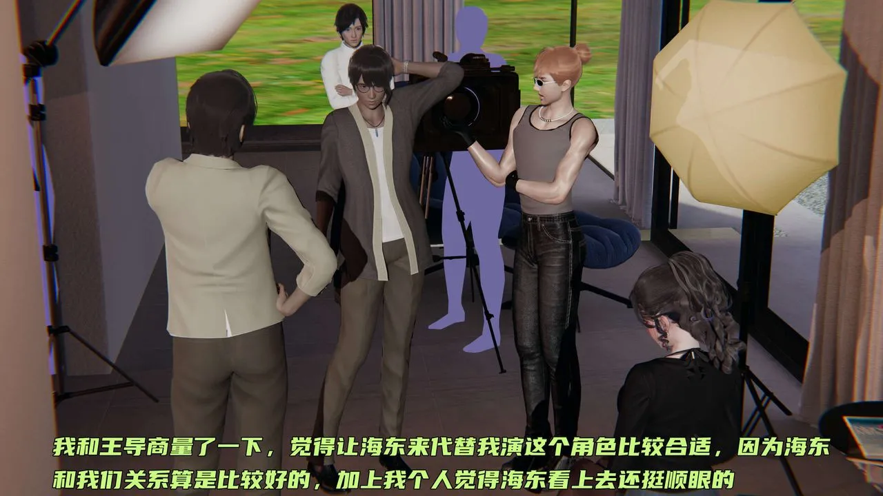 [3D]暴露女友小月 - 第19话 - page 35