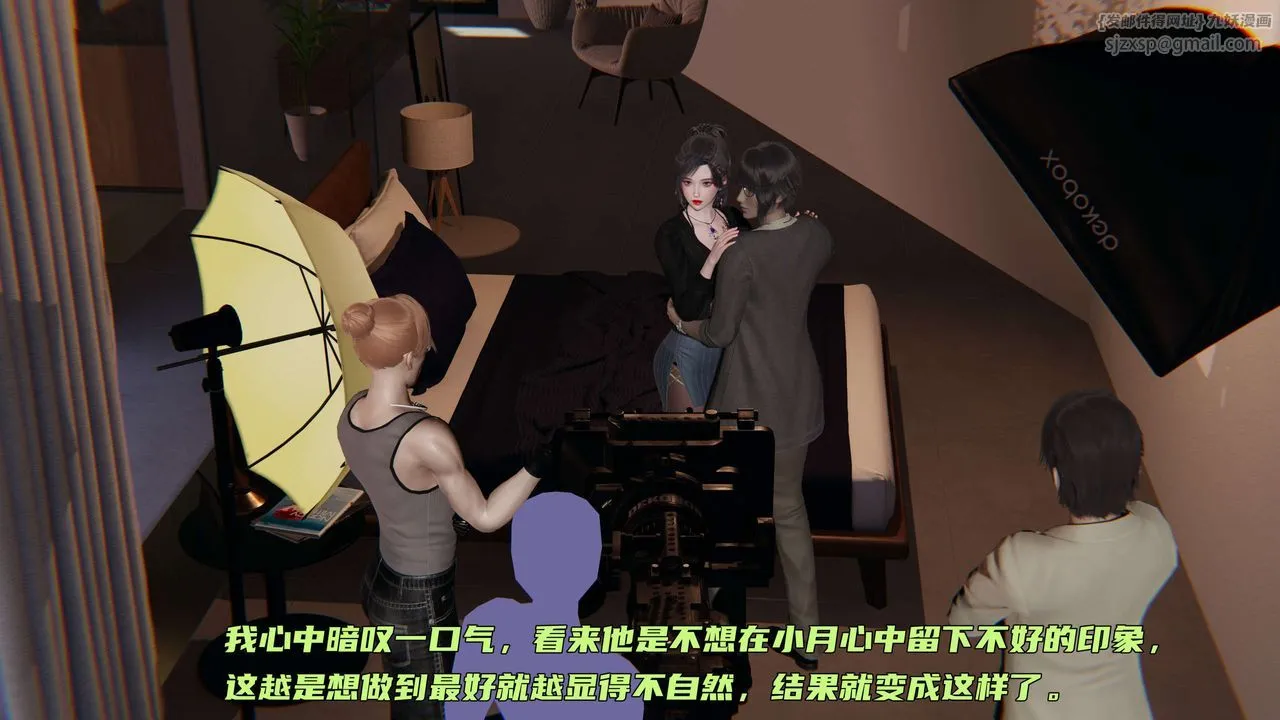[3D]暴露女友小月 - 第19话 - page 38