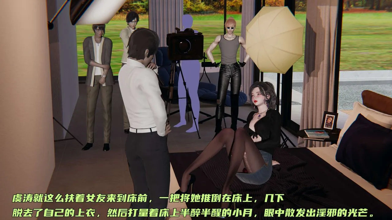 [3D]暴露女友小月 - 第19话 - page 42