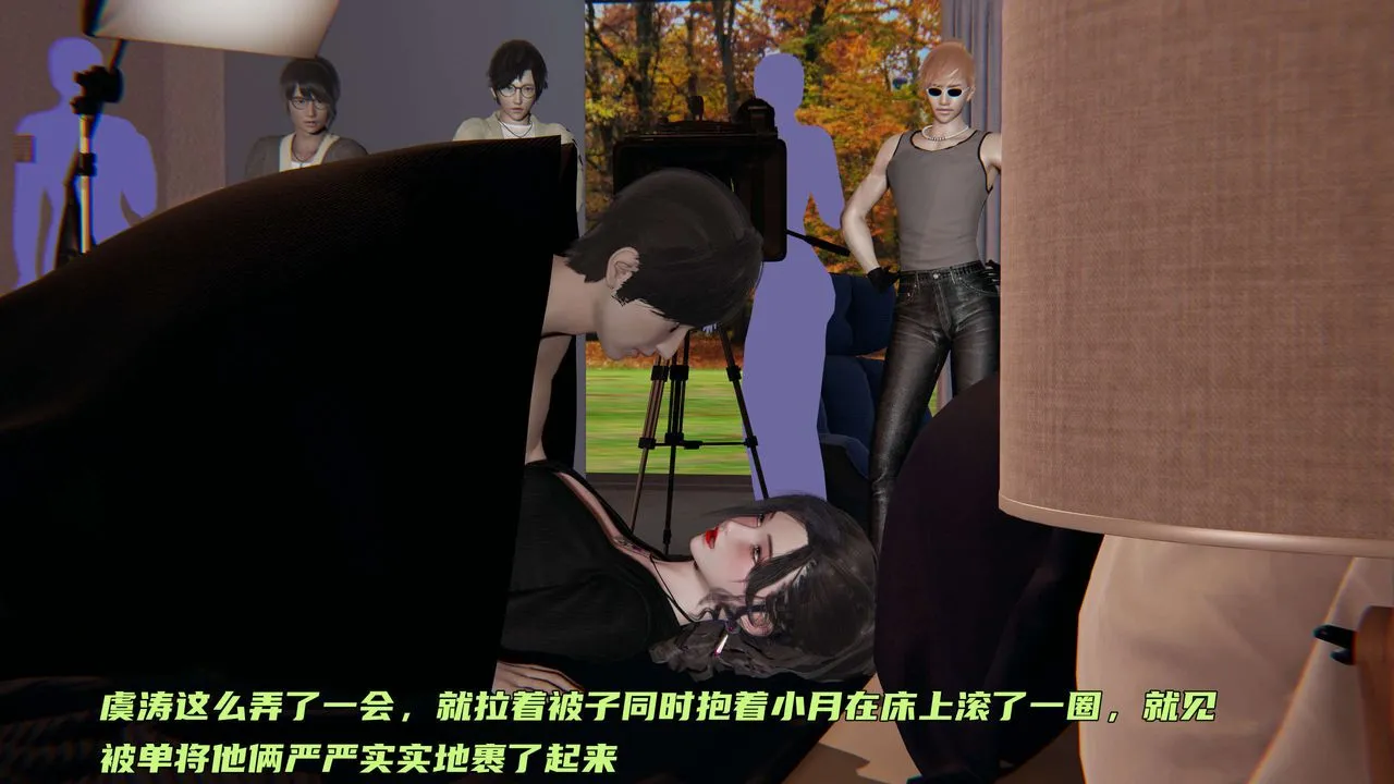 [3D]暴露女友小月 - 第19话 - page 48