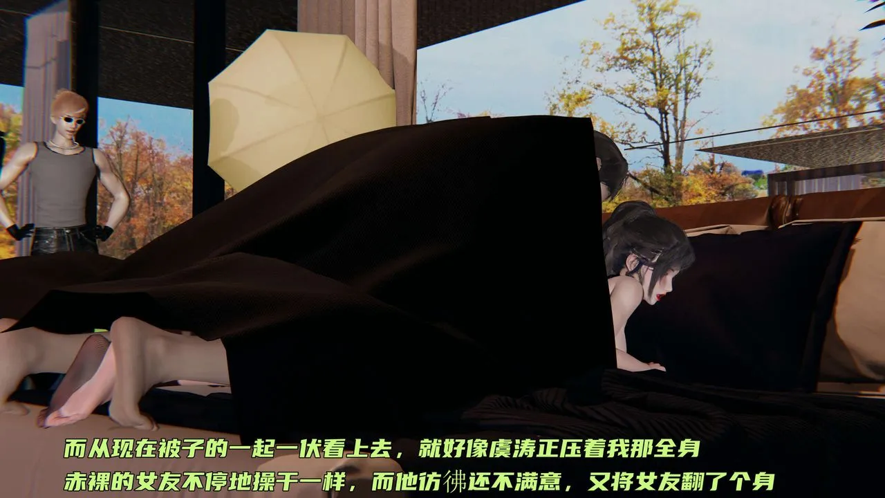 [3D]暴露女友小月 - 第19话 - page 55