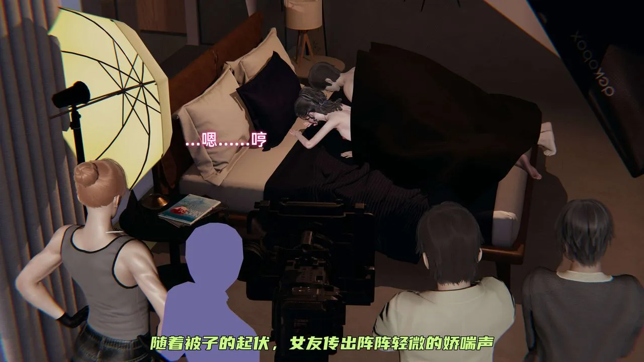 [3D]暴露女友小月 - 第19话 - page 59