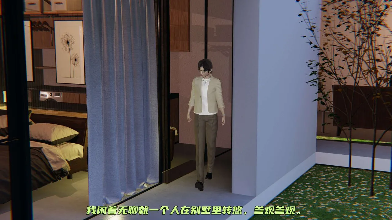 [3D]暴露女友小月 - 第19话 - page 65