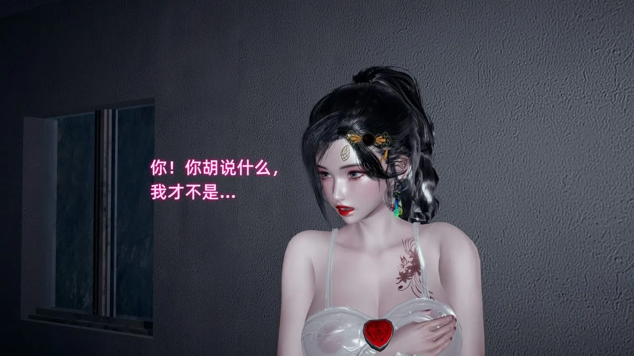 [3D]暴露女友小月 - 第31话 - page 17