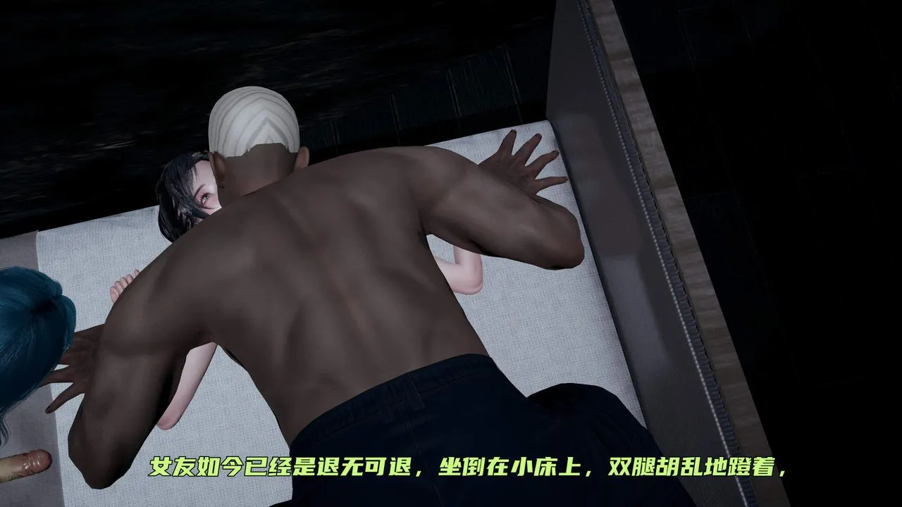 [3D]暴露女友小月 - 第31话 - page 29