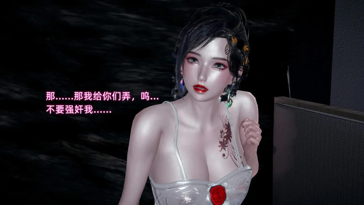 [3D]暴露女友小月 - 第31话 - page 42