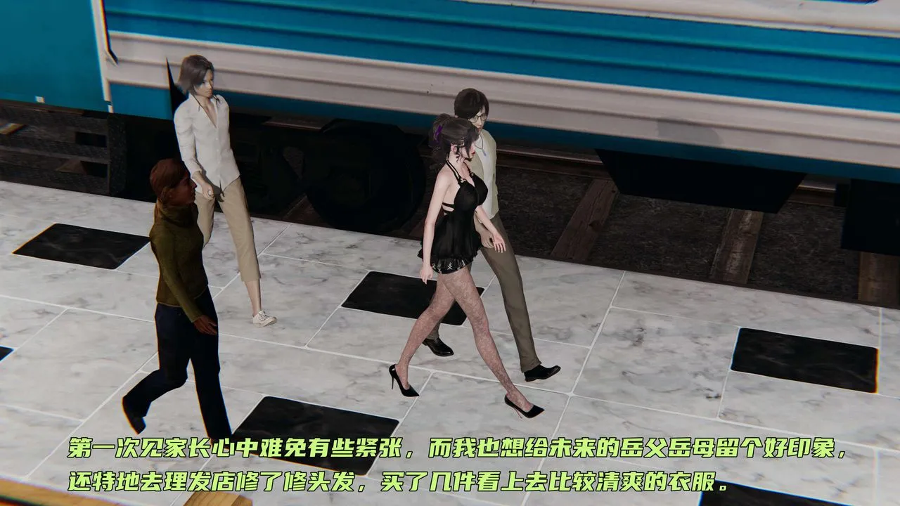 [3D]暴露女友小月 - 第14话 - page 3