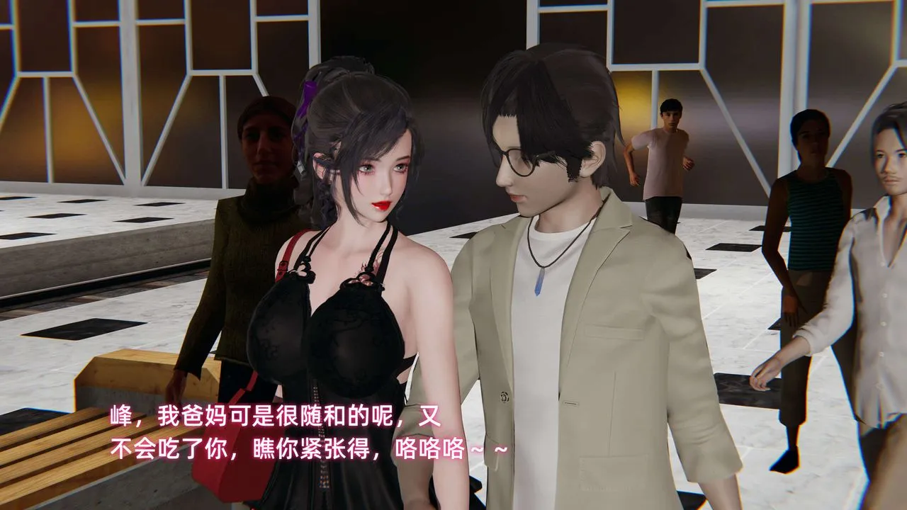 [3D]暴露女友小月 - 第14话 - page 5