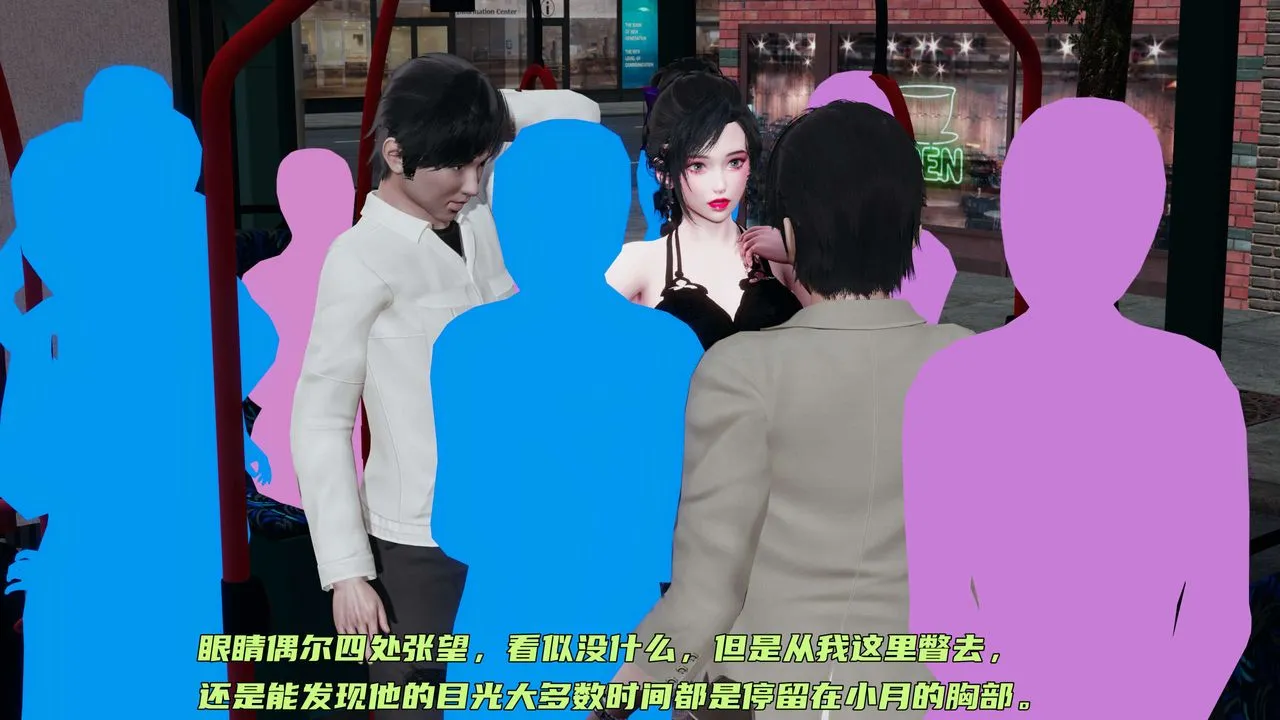 [3D]暴露女友小月 - 第14话 - page 19