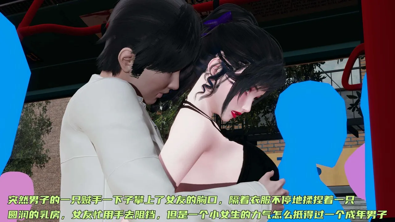 [3D]暴露女友小月 - 第14话 - page 25