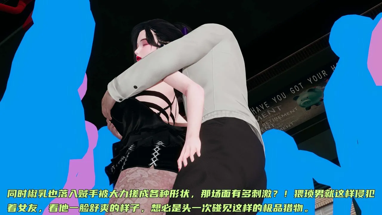 [3D]暴露女友小月 - 第14话 - page 28