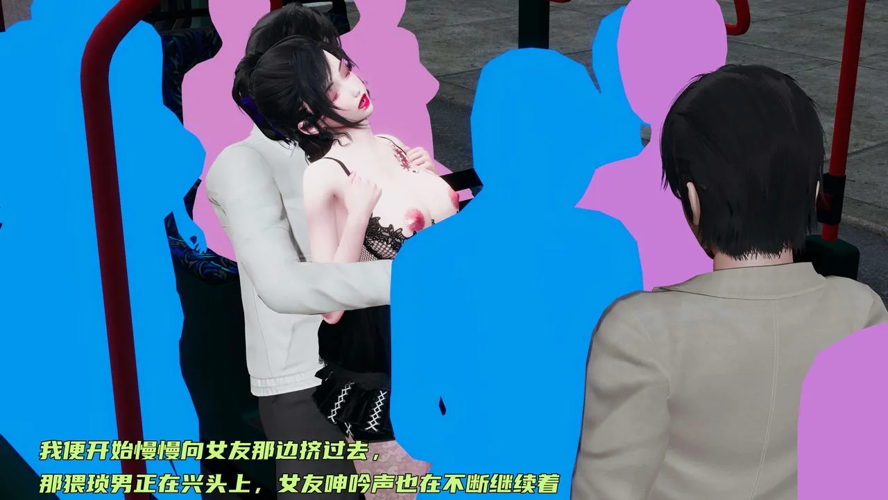 [3D]暴露女友小月 - 第14话 - page 31