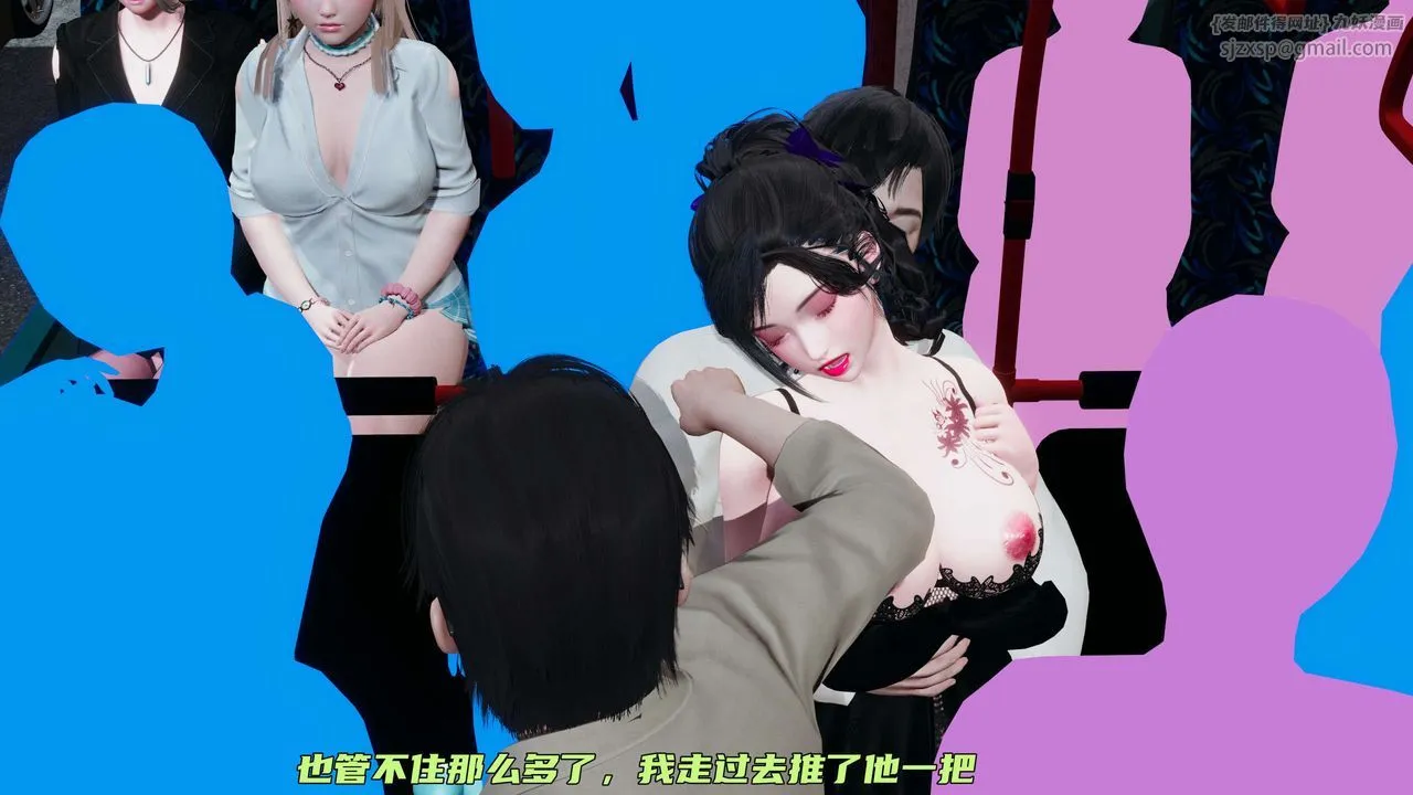 [3D]暴露女友小月 - 第14话 - page 33