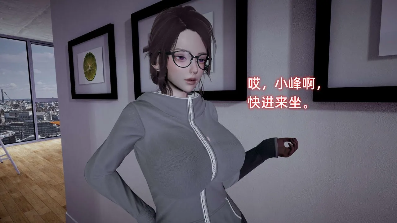 [3D]暴露女友小月 - 第14话 - page 41