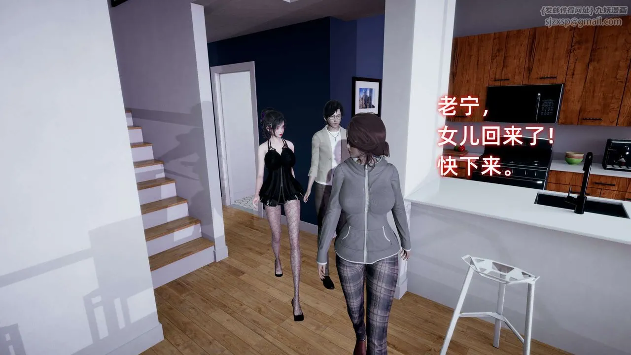 [3D]暴露女友小月 - 第14话 - page 42