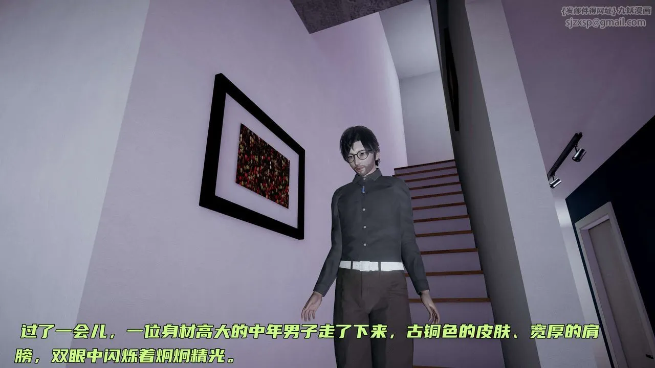 [3D]暴露女友小月 - 第14话 - page 43