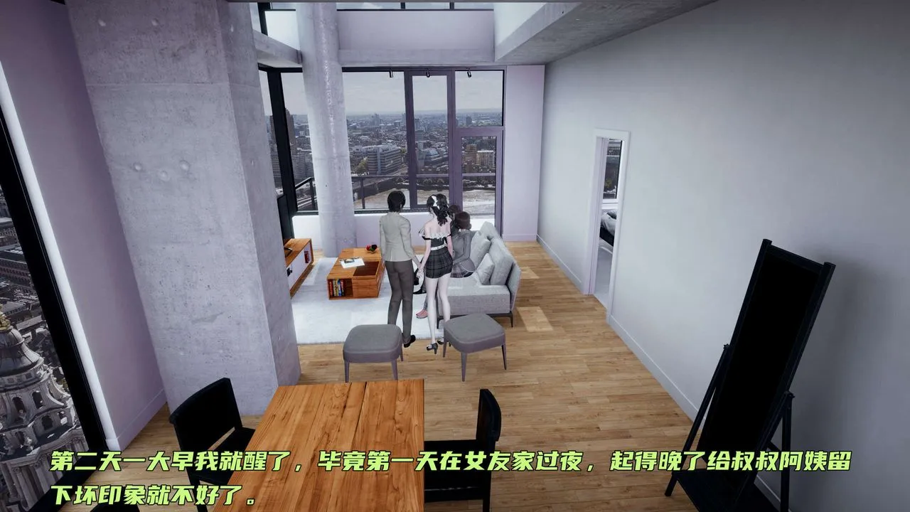 [3D]暴露女友小月 - 第14话 - page 95