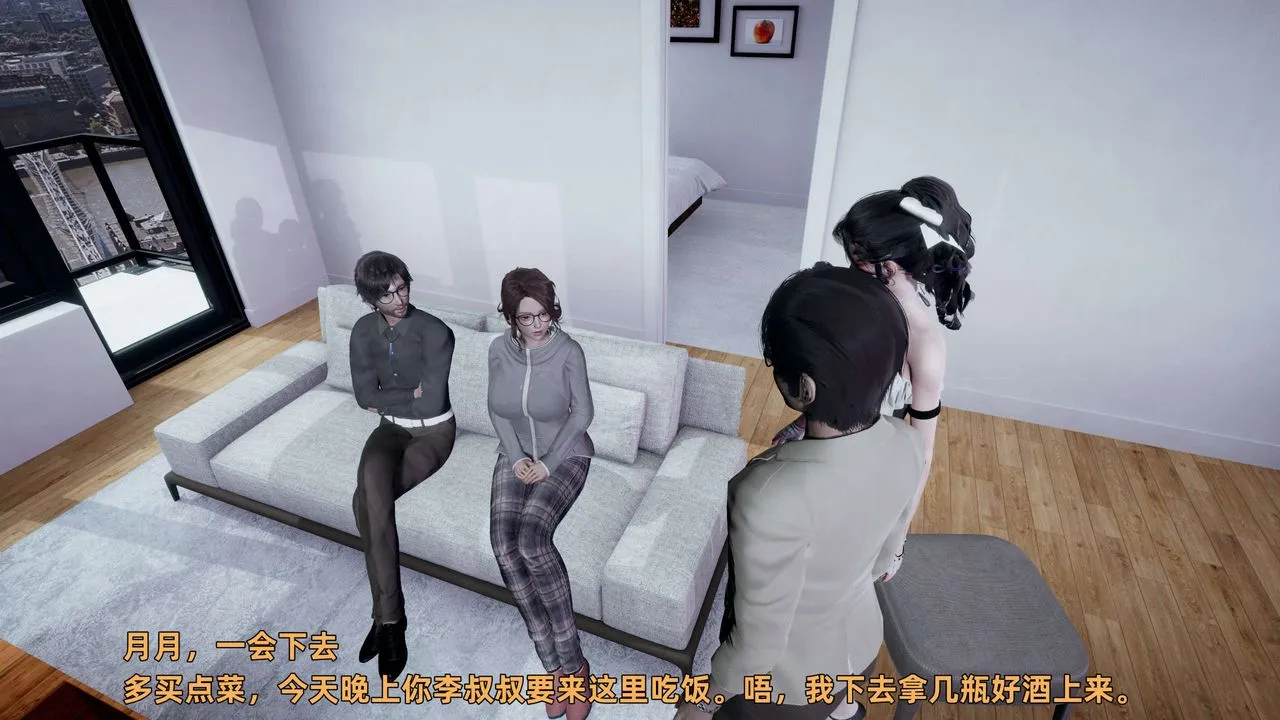 [3D]暴露女友小月 - 第14话 - page 96