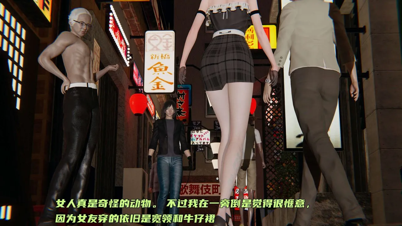 [3D]暴露女友小月 - 第14话 - page 101