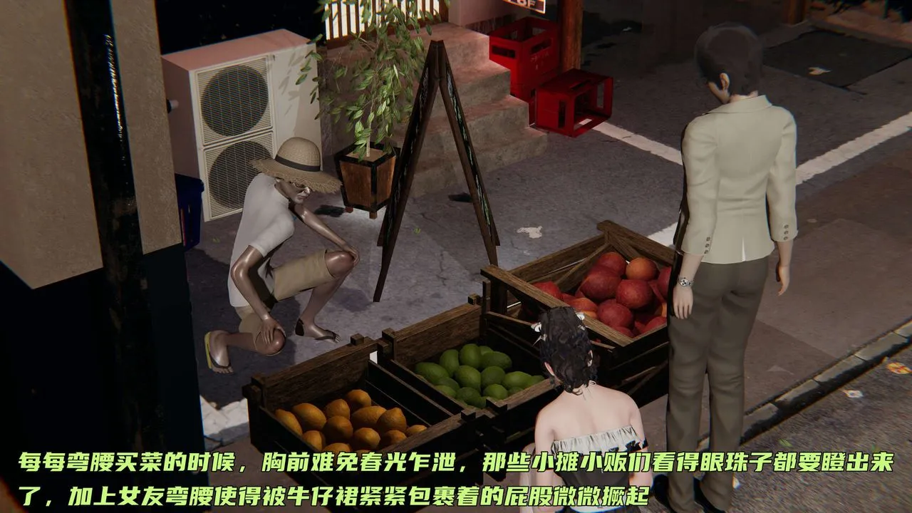 [3D]暴露女友小月 - 第14话 - page 102