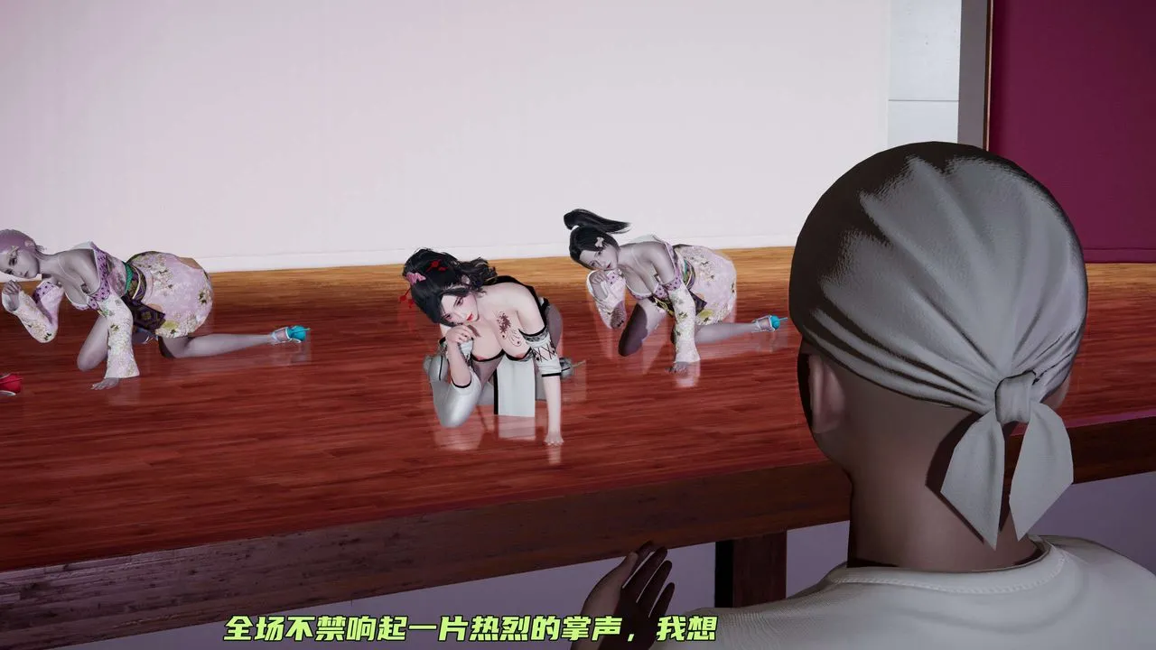 [3D]暴露女友小月 - 第08话 - page 37