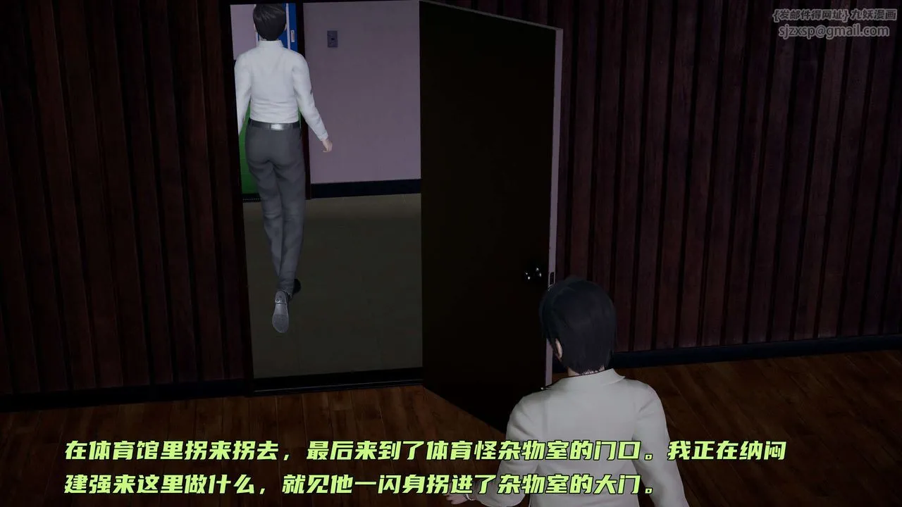 [3D]暴露女友小月 - 第08话 - page 48