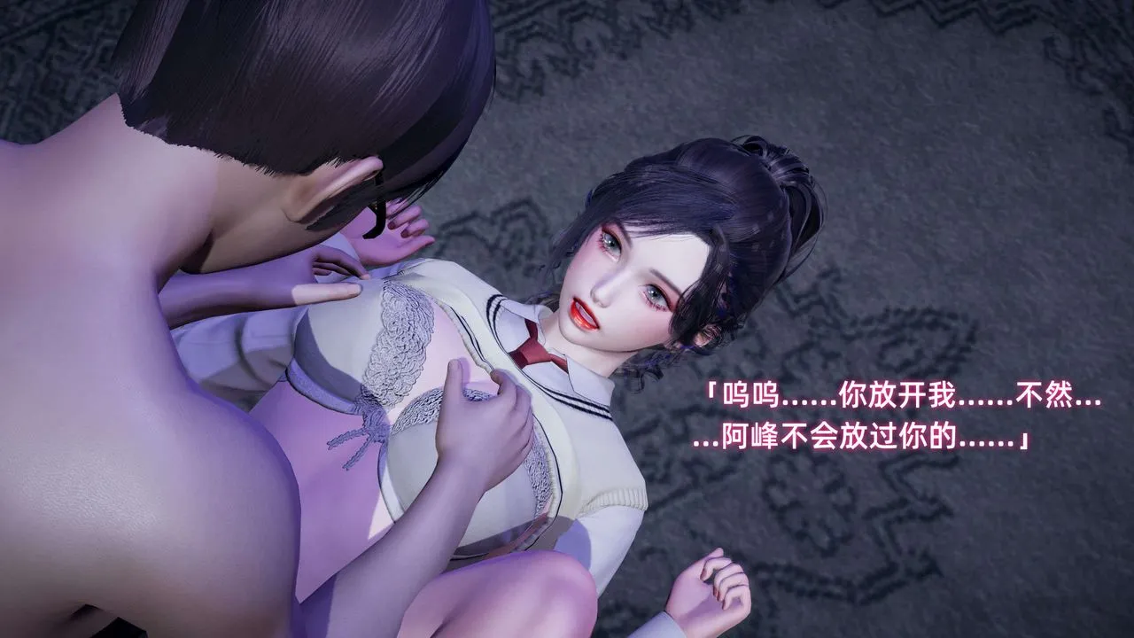 [3D]暴露女友小月 - 第08话 - page 58