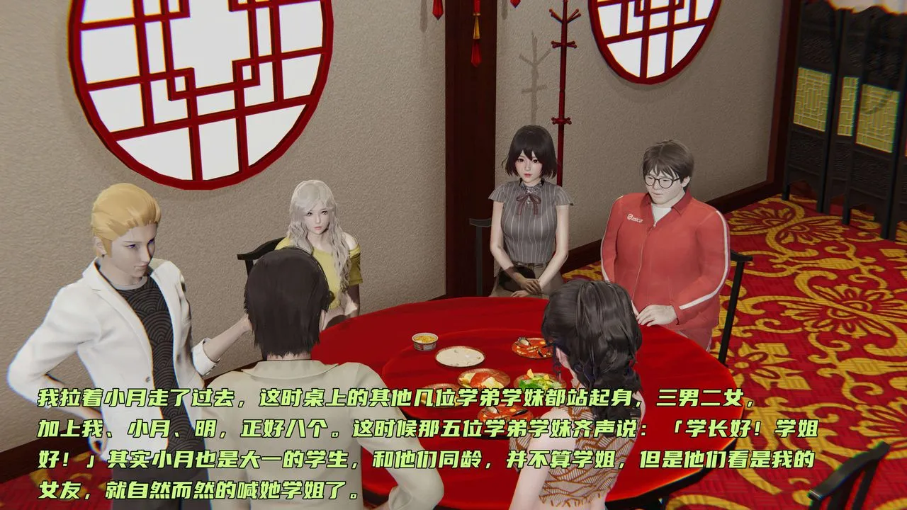 [3D]暴露女友小月 - 第02话 - page 36