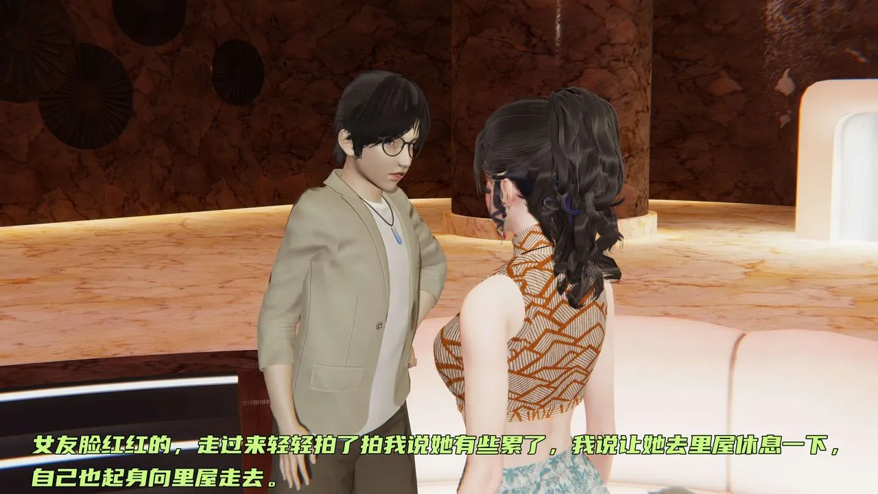 [3D]暴露女友小月 - 第02话 - page 60