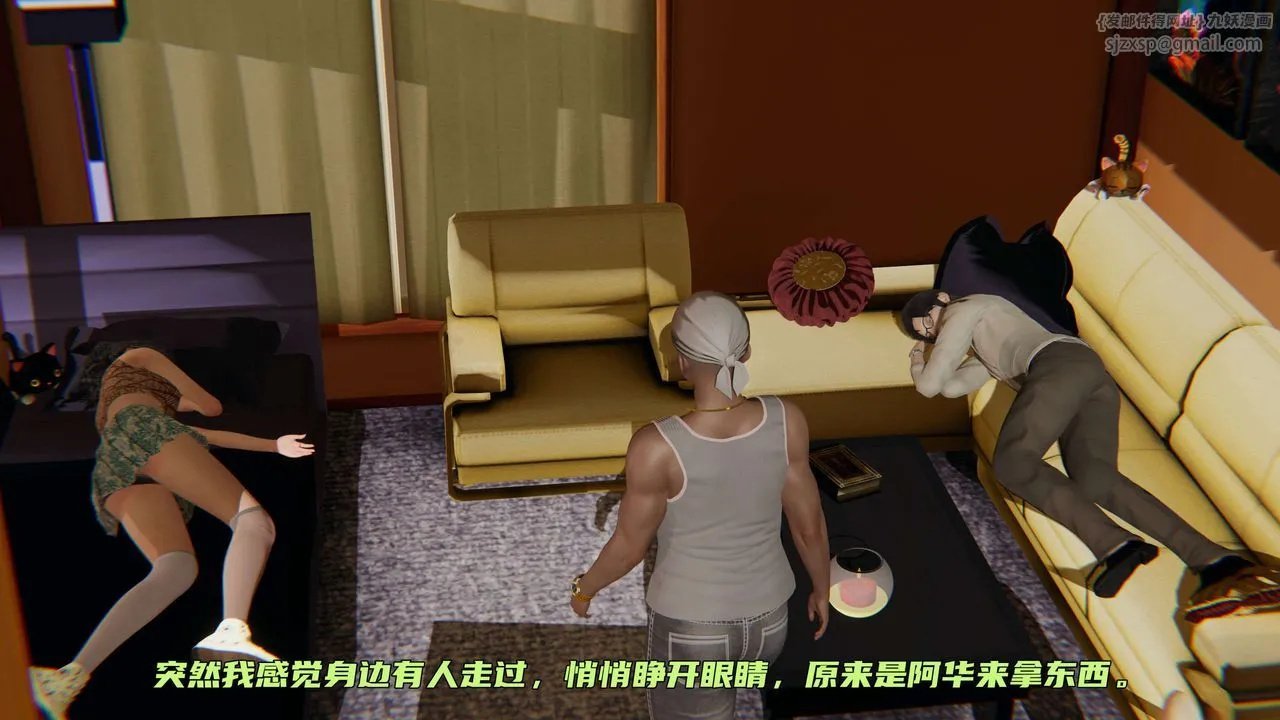 [3D]暴露女友小月 - 第02话 - page 62