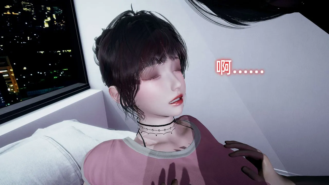[3D]暴露女友小月 - 第17话 - page 15