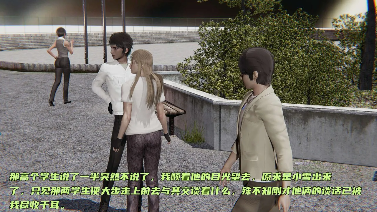 [3D]暴露女友小月 - 第17话 - page 24