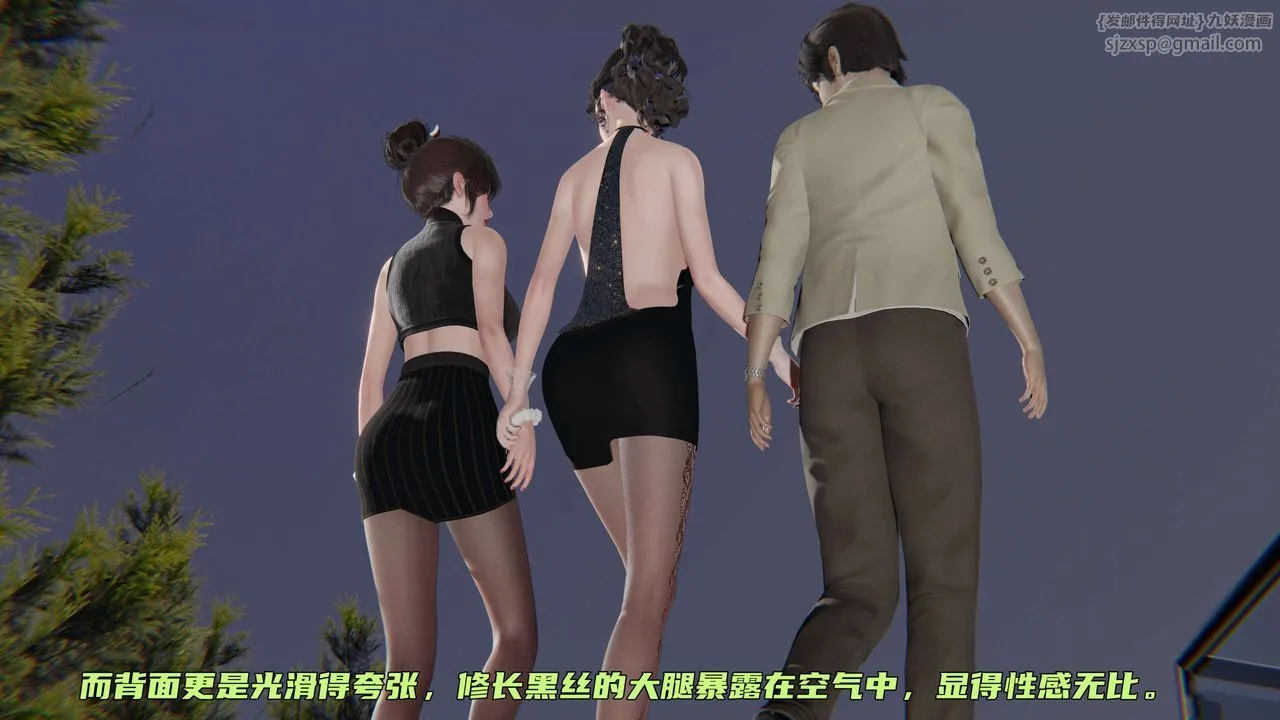[3D]暴露女友小月 - 第17话 - page 37