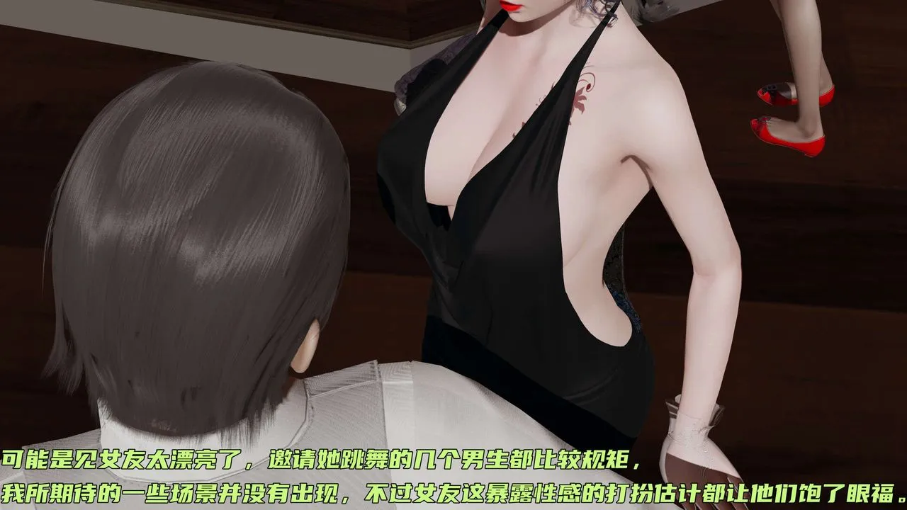[3D]暴露女友小月 - 第17话 - page 46